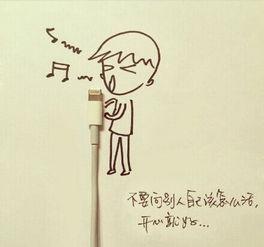 雷明老师对你好的，不一定是暖男