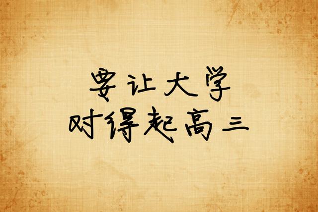 没有人帮你，说明你一个人可以