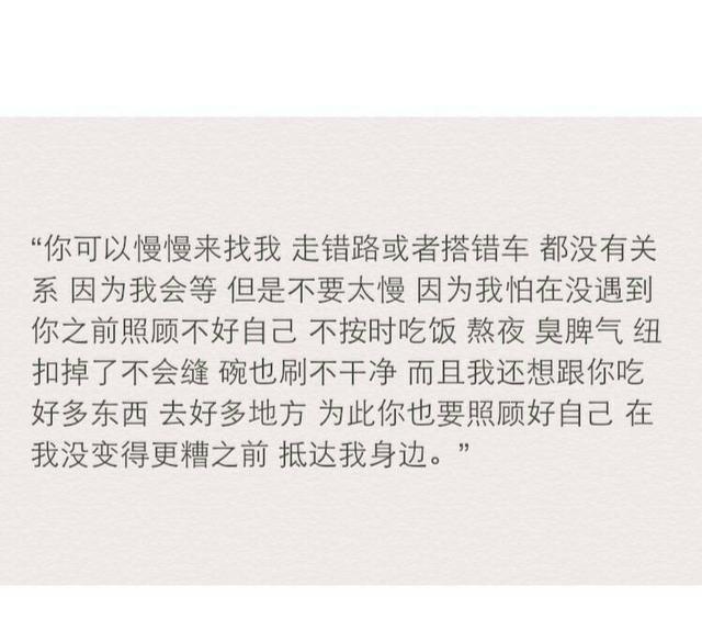 只有虔诚敲门的人，才能看见大门开启
