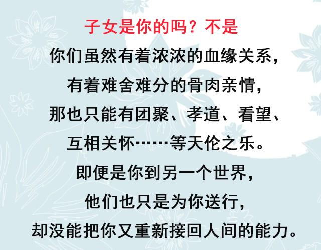 忙了一辈子,什么才是你的?(句句戳心) 忙了一辈子,什么才是你的?(句句戳心)