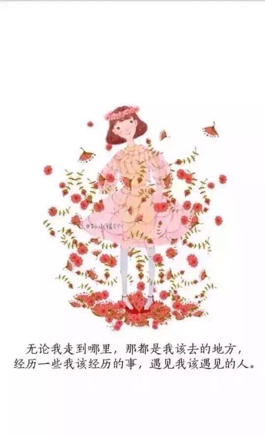 找一条心情经典语录发朋友圈 找一条心情经典语录发朋友圈