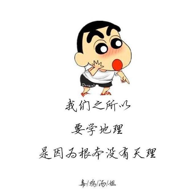 那些听着似乎很有道理的毒鸡汤