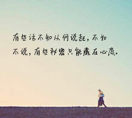 总有那么一个人，刻骨铭心