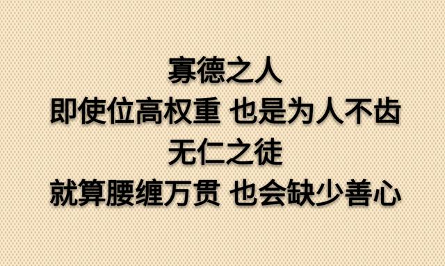 不求问心无愧，至少无愧于心