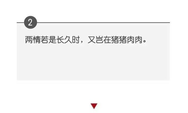 一生的资本