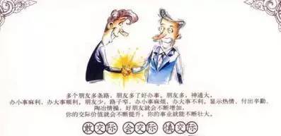 少和这种人在一起，不管你是谁