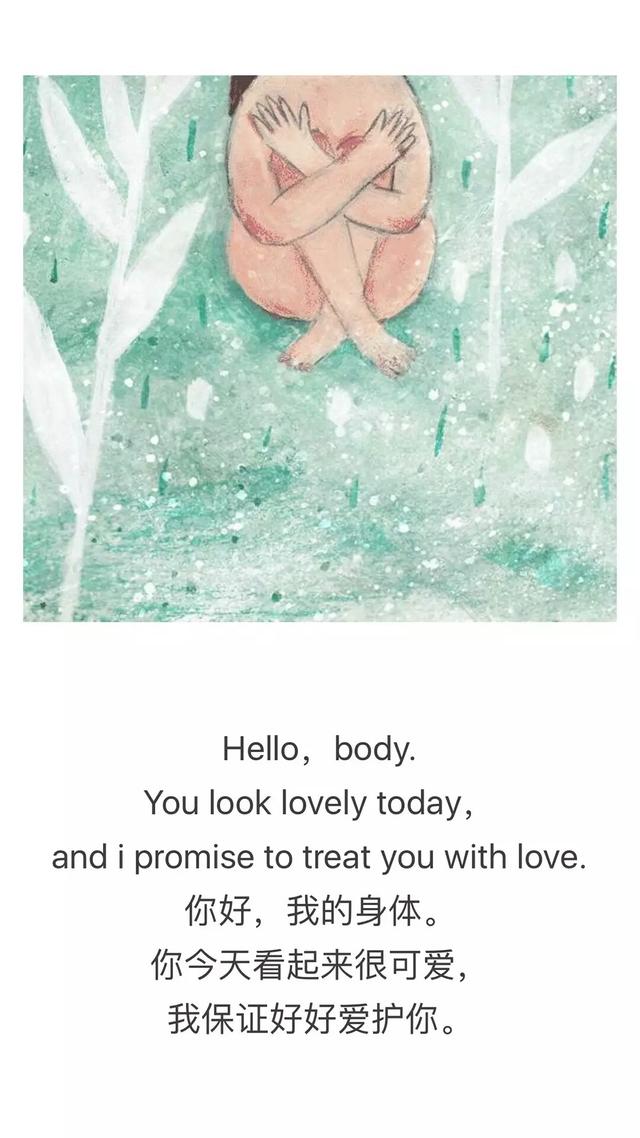 清新励志治愈系图文语录