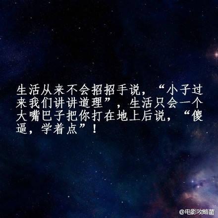 最怕你碌碌无为，还安慰自己平凡可贵