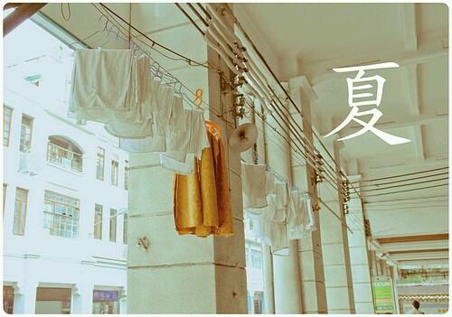 你说毕业遥遥无期，转眼已各奔东西