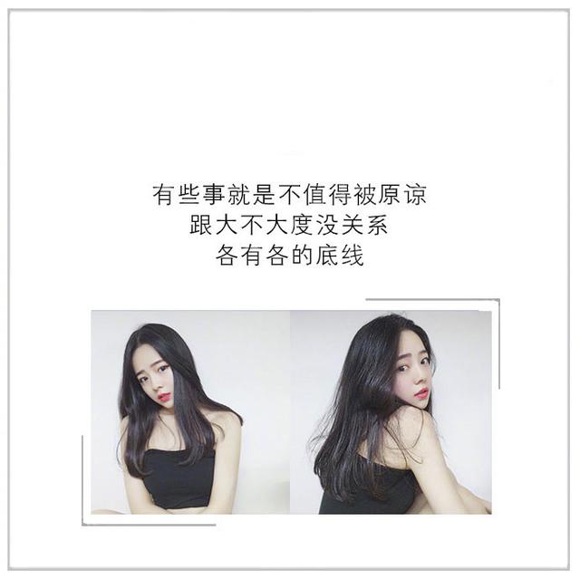 暖心语录：你只有走完必须走的路，才能过想过的生活