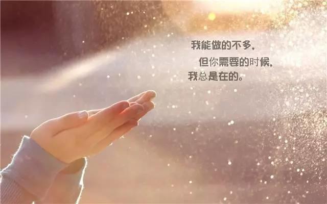 16条令人茅塞顿开的人生哲理语录，句句精辟，值得收藏