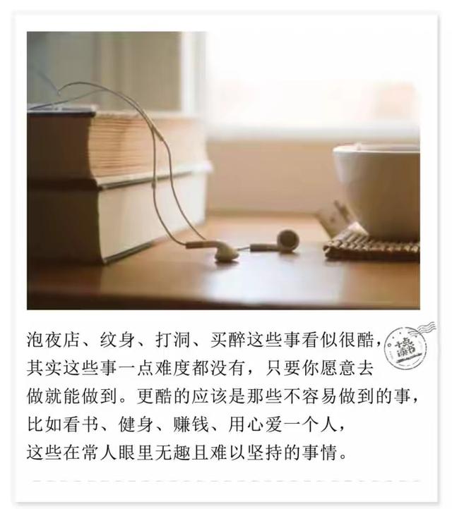 人生感悟：幸福，在于知足