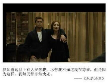 最火爆的经典台词语录