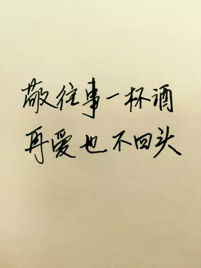 我们都很好只是时间不凑巧