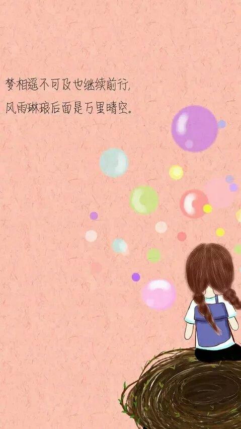 心无所恃，才会随遇而安