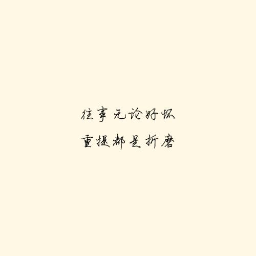 我有一个很小很小的梦想，希望沿途都有你