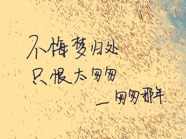 用来包装你朋友圈的心情经典语录
