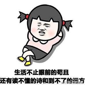 经典搞笑语录，有几条与你产生共鸣？