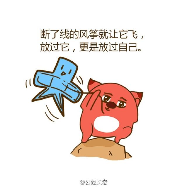 不必因为寂寞而将就