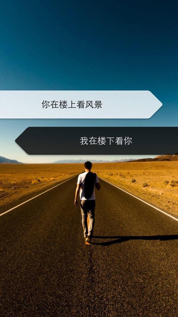 骗人的是他，骗自己的是我