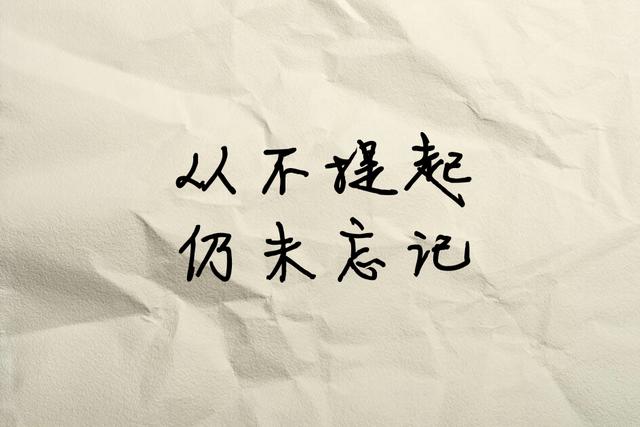 一句话形容前任，句句都是故事