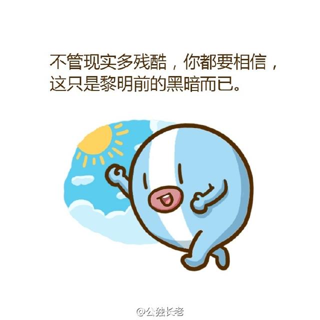 不必因为寂寞而将就