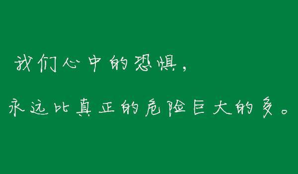 生活的感悟，精辟的人生格言
