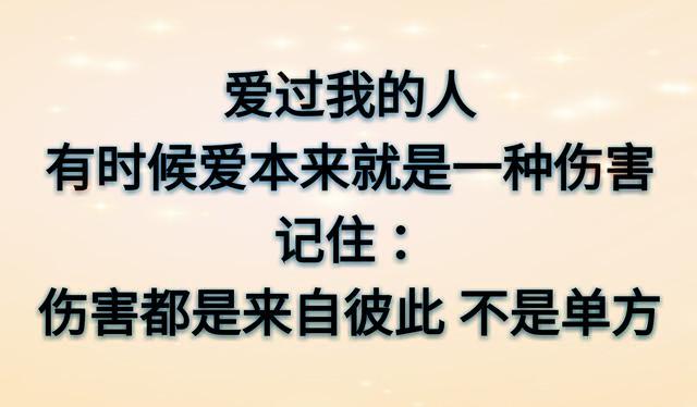 做人的底线（说的太精辟）