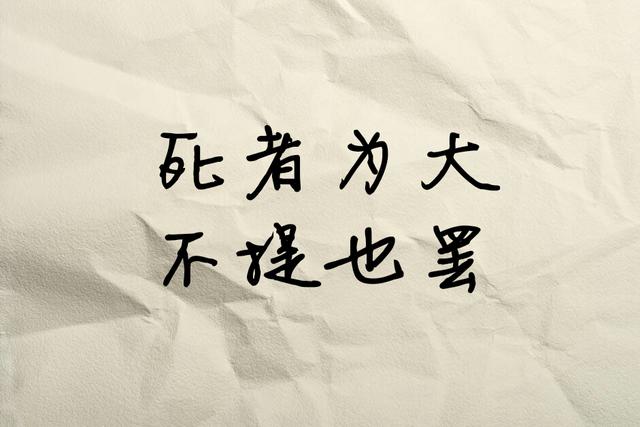 一句话形容前任，句句都是故事