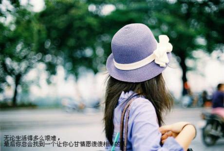 你都不重要，总是舍不得