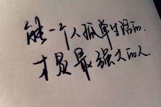 生命太短，不要留有遗憾