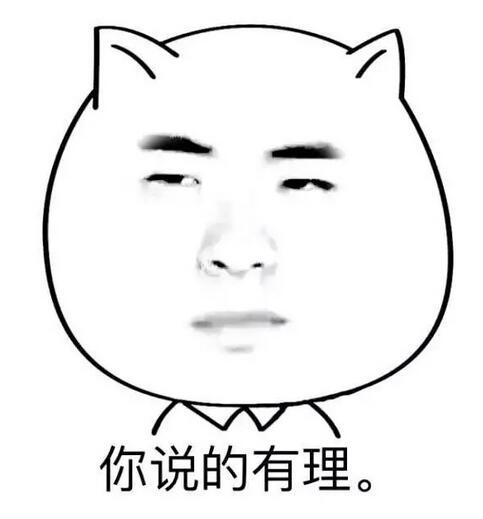 毒鸡汤语录：你还记得吗，当年你眼瞎