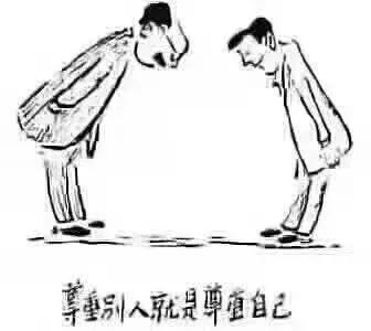 几张图告诉你什么叫换位思考！(太透彻了)
