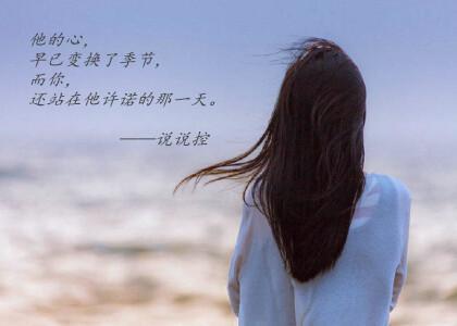 让你受益一生戳心窝子的话