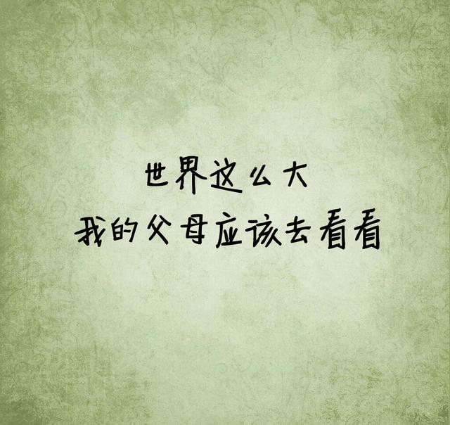 没有伞的孩子，必须努力奔跑