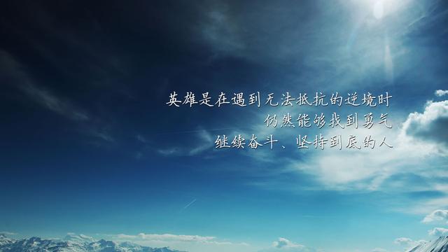 为人处世，高攀不起，伤人，奢求不了，伤心