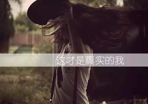 认识自我，实现完美人生
