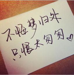 《夏至未至》经典台词语录