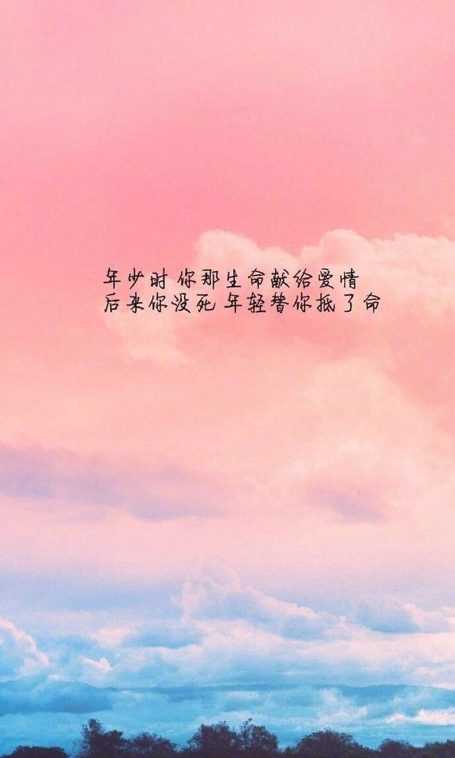 从QQ空间火到朋友圈的网络经典语录