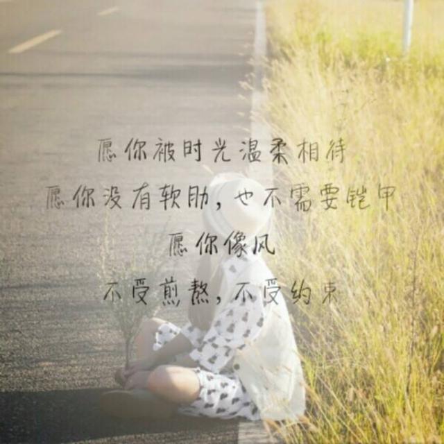 心中有你，念起是暖，想起有痛