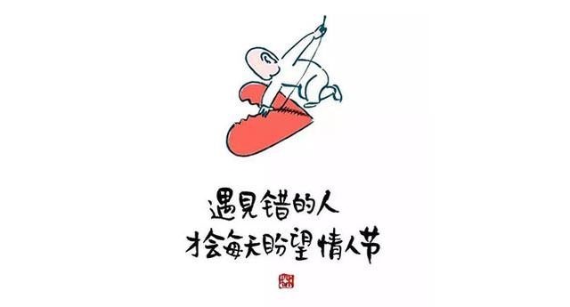祝你们幸福是假的，祝你幸福是真的