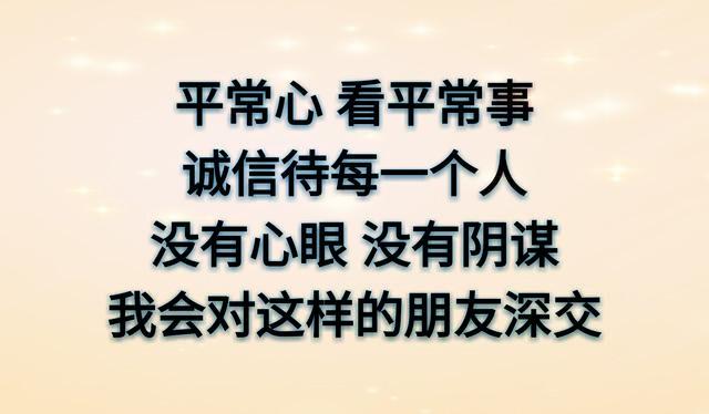 做人的底线（说的太精辟）