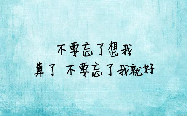 最美的情话：让我来保护你