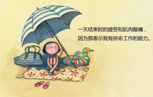 人生经典语录，很有意境