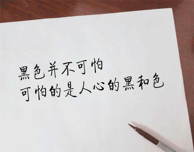 精挑细选的朋友圈语录