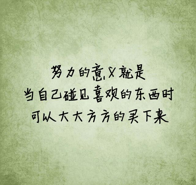 没有伞的孩子，必须努力奔跑