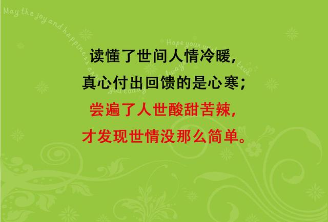 人没走，茶就凉（太现实）