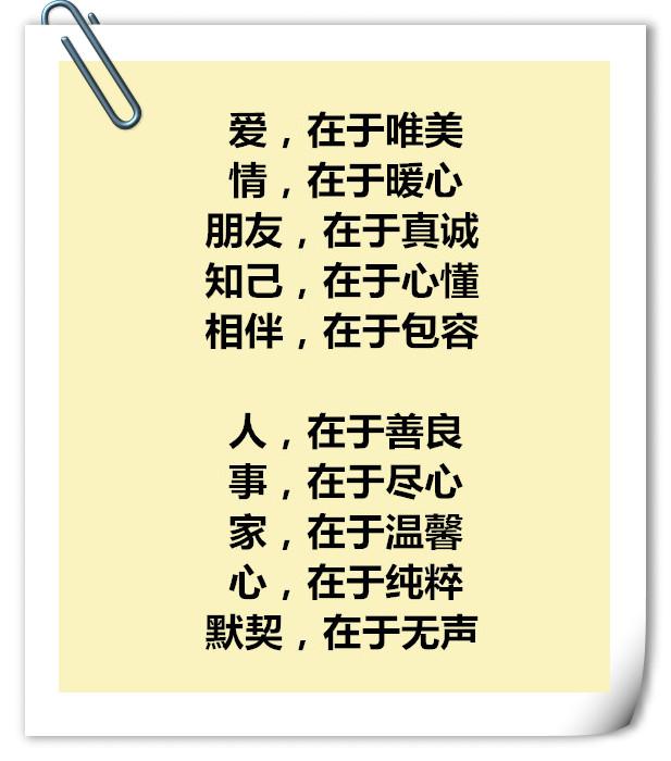 人心，人心，人心，人心