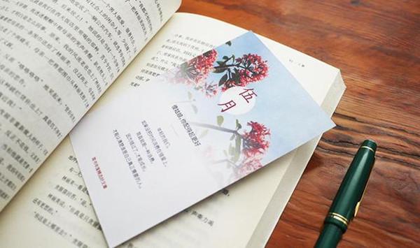 很文艺的句子经典语录配图