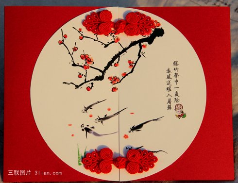 这是我特意为您准备的2015中秋祝福